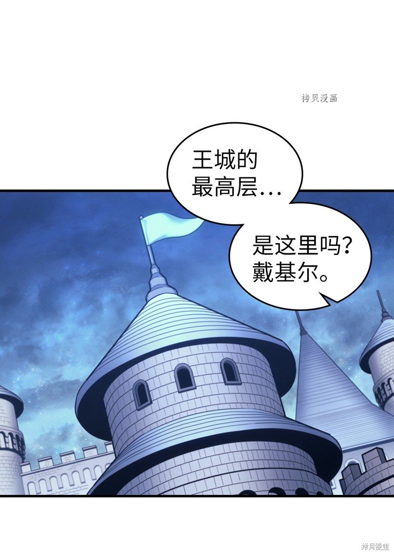 第219话