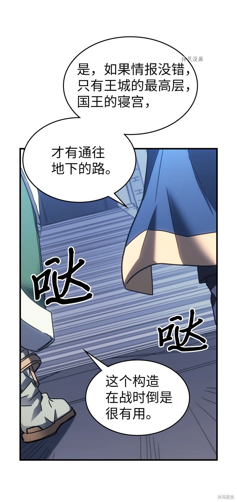 第219话