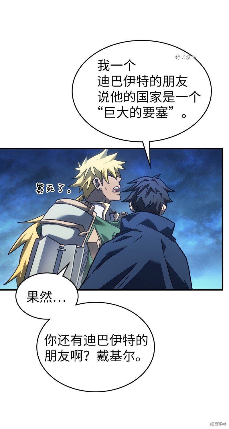 第219话