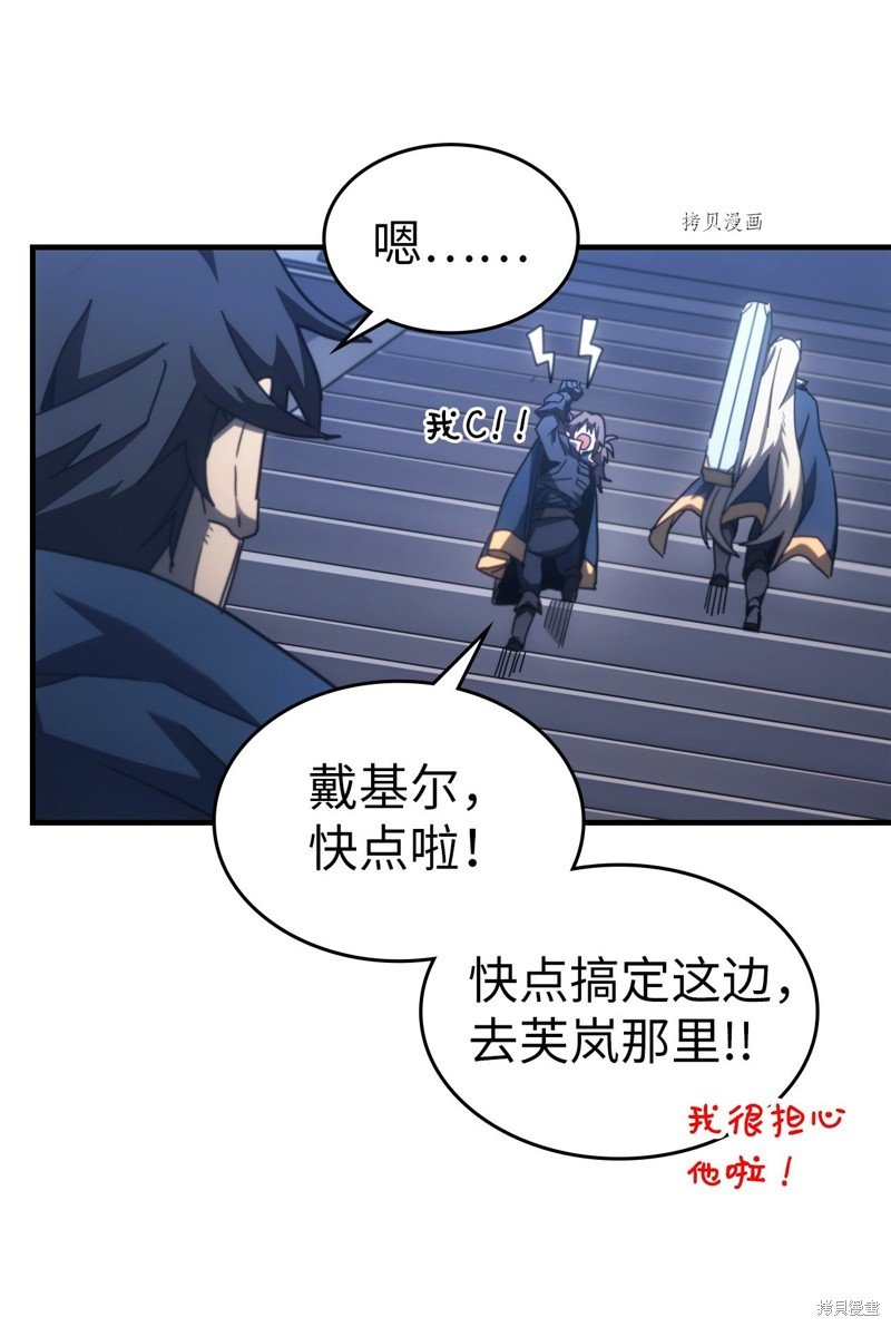 第219话