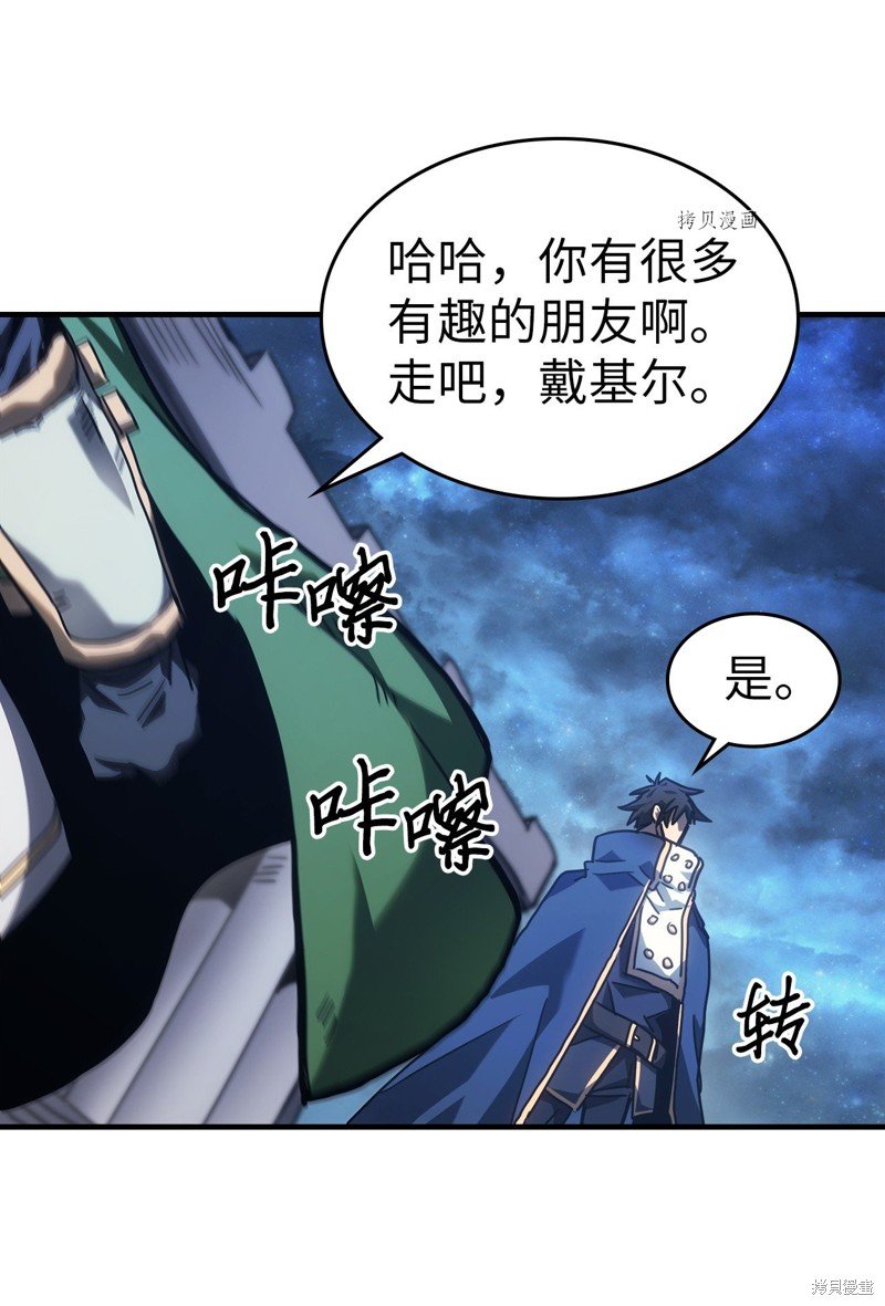 第219话