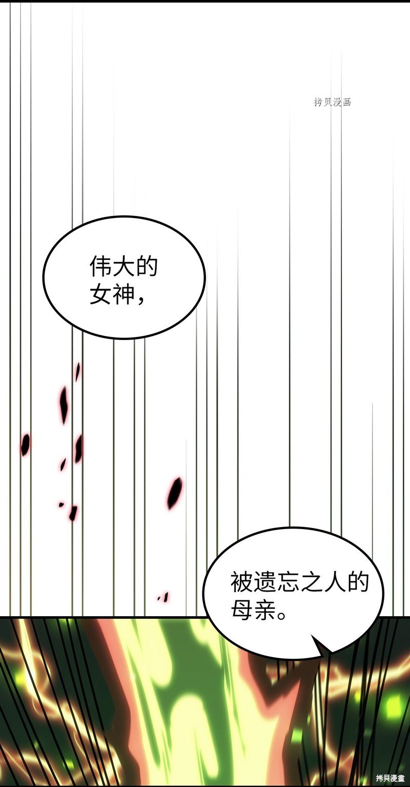 第219话