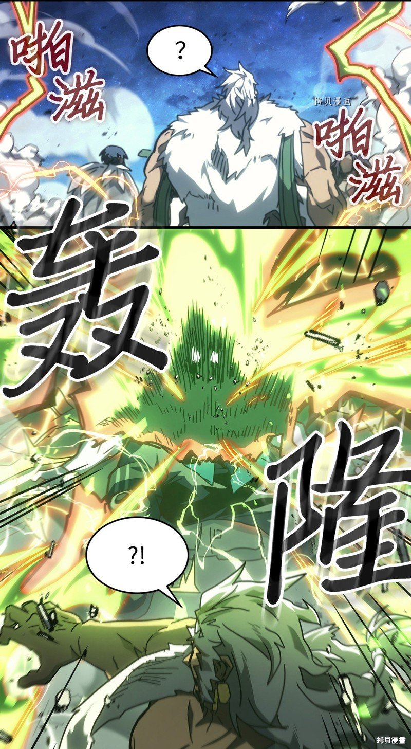 第219话