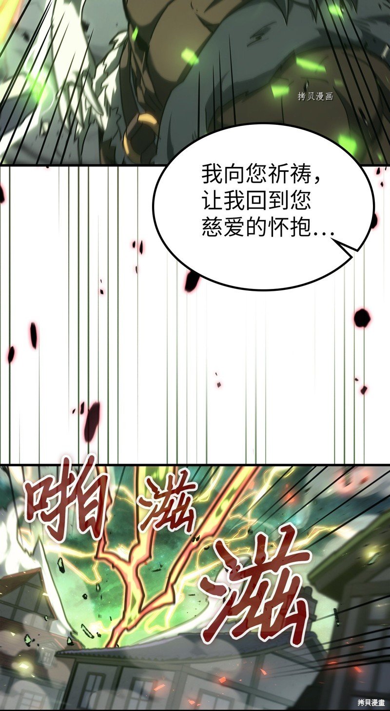 第219话