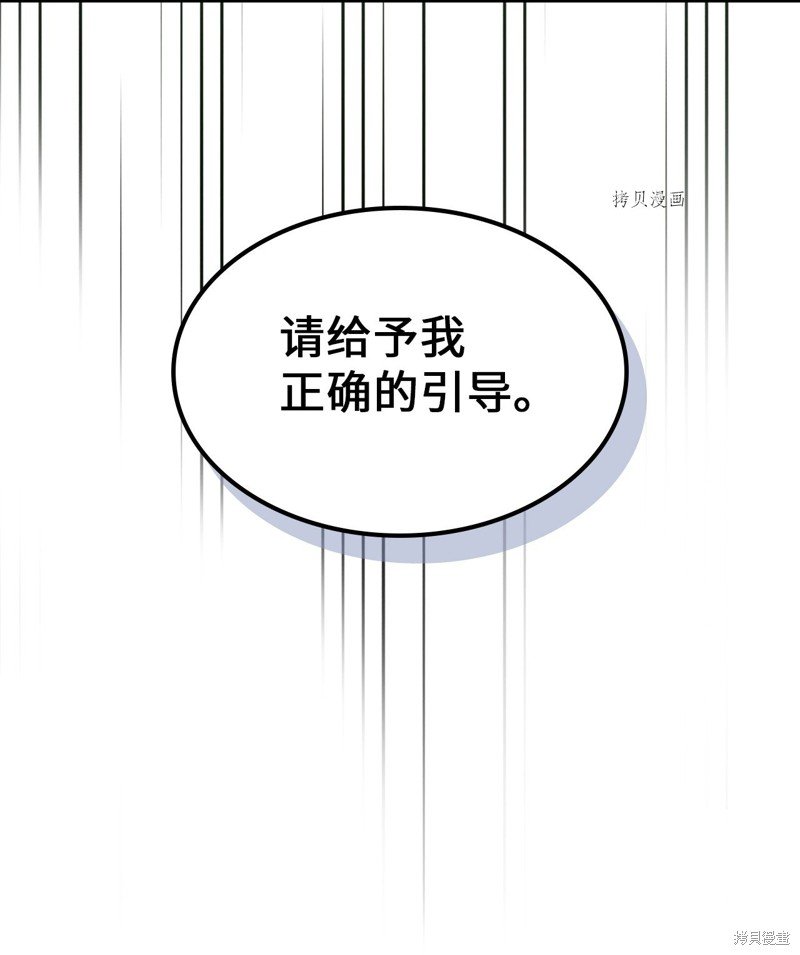 第219话