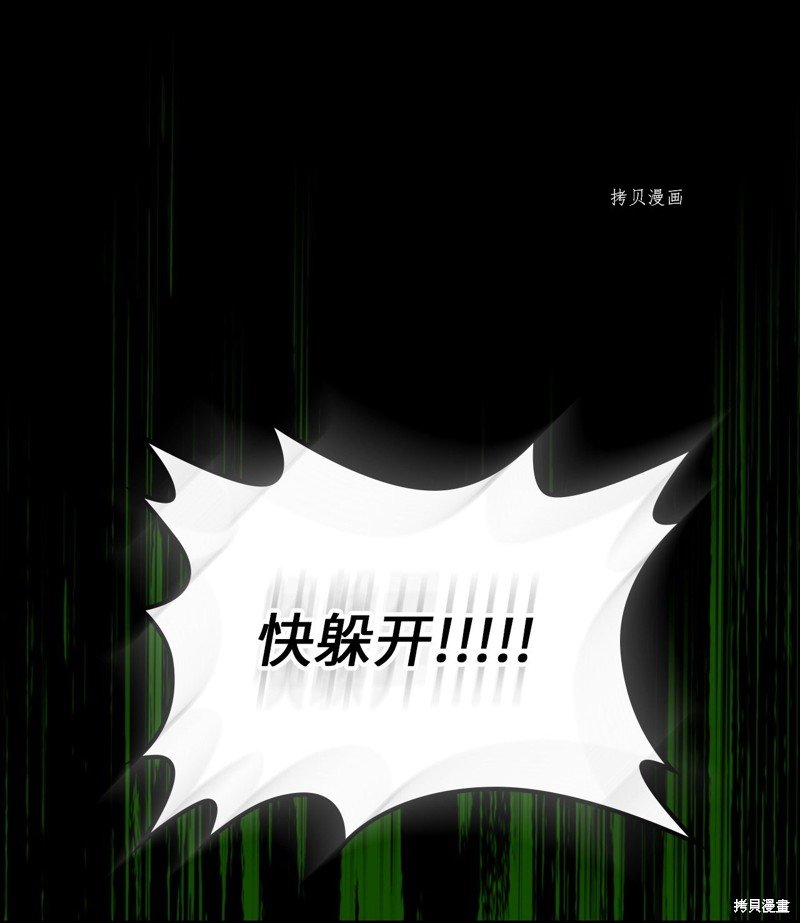 第219话