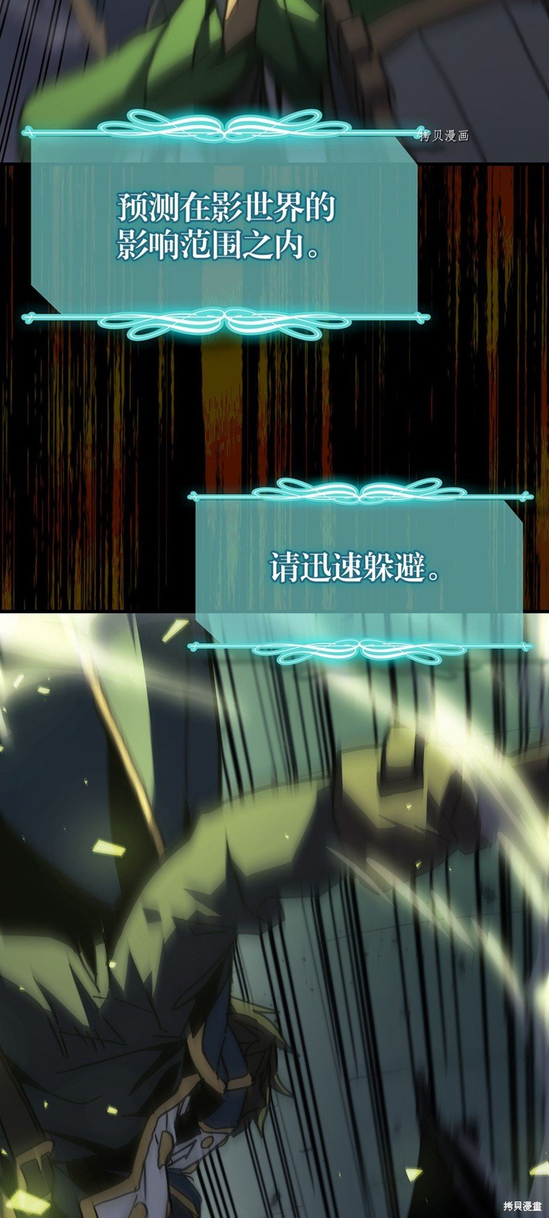 第219话