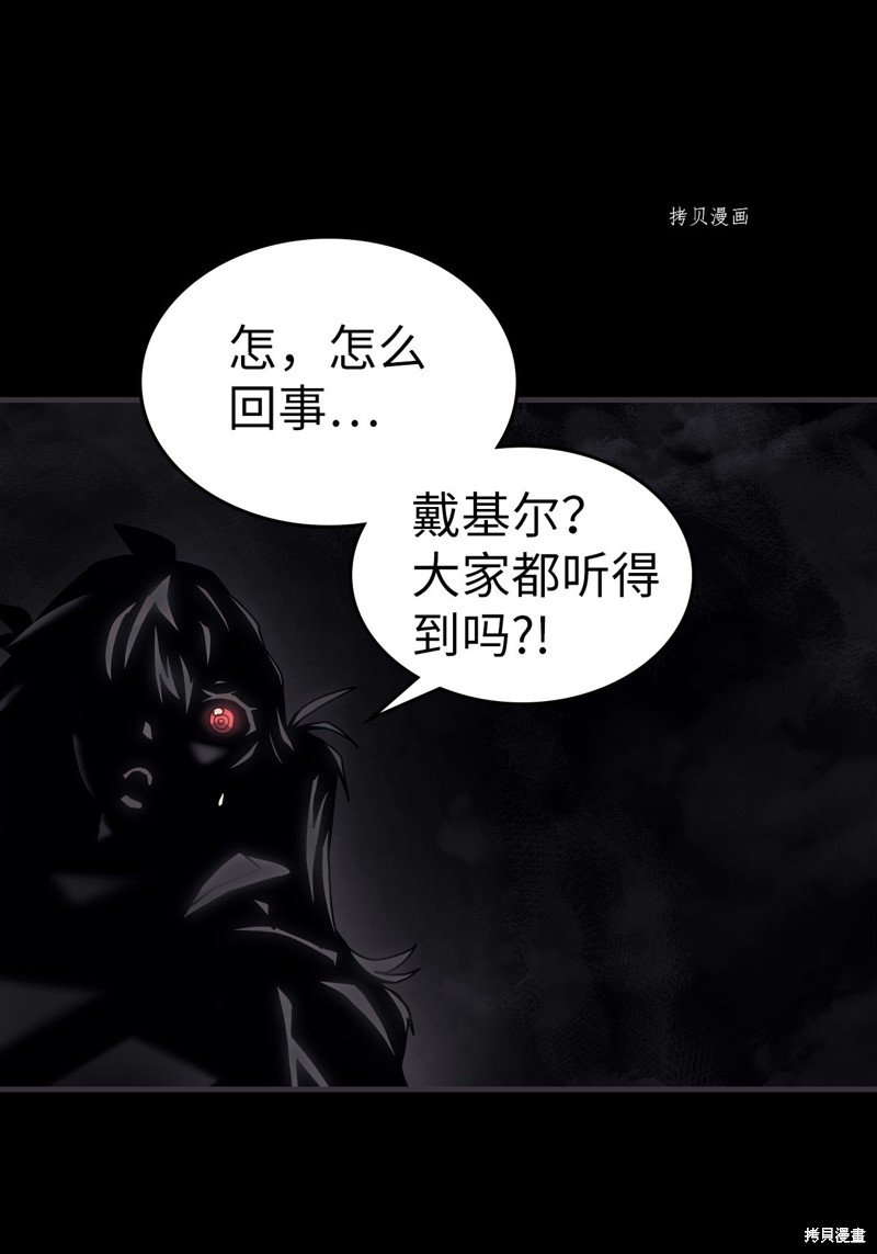 第219话