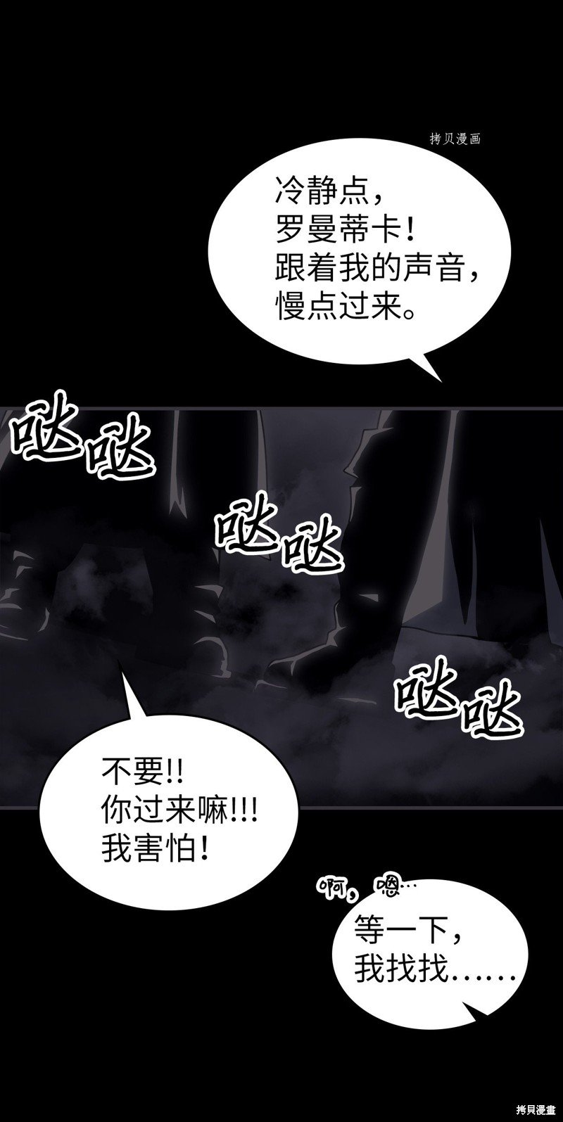 第219话
