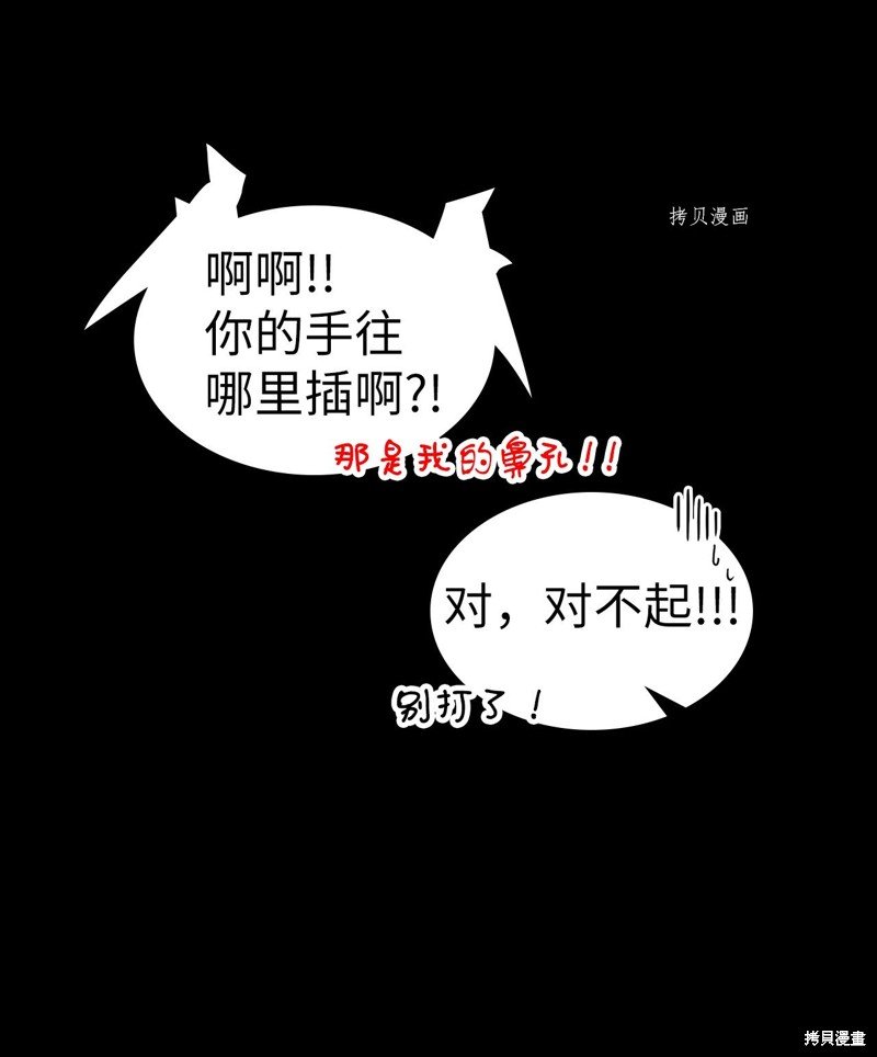 第219话