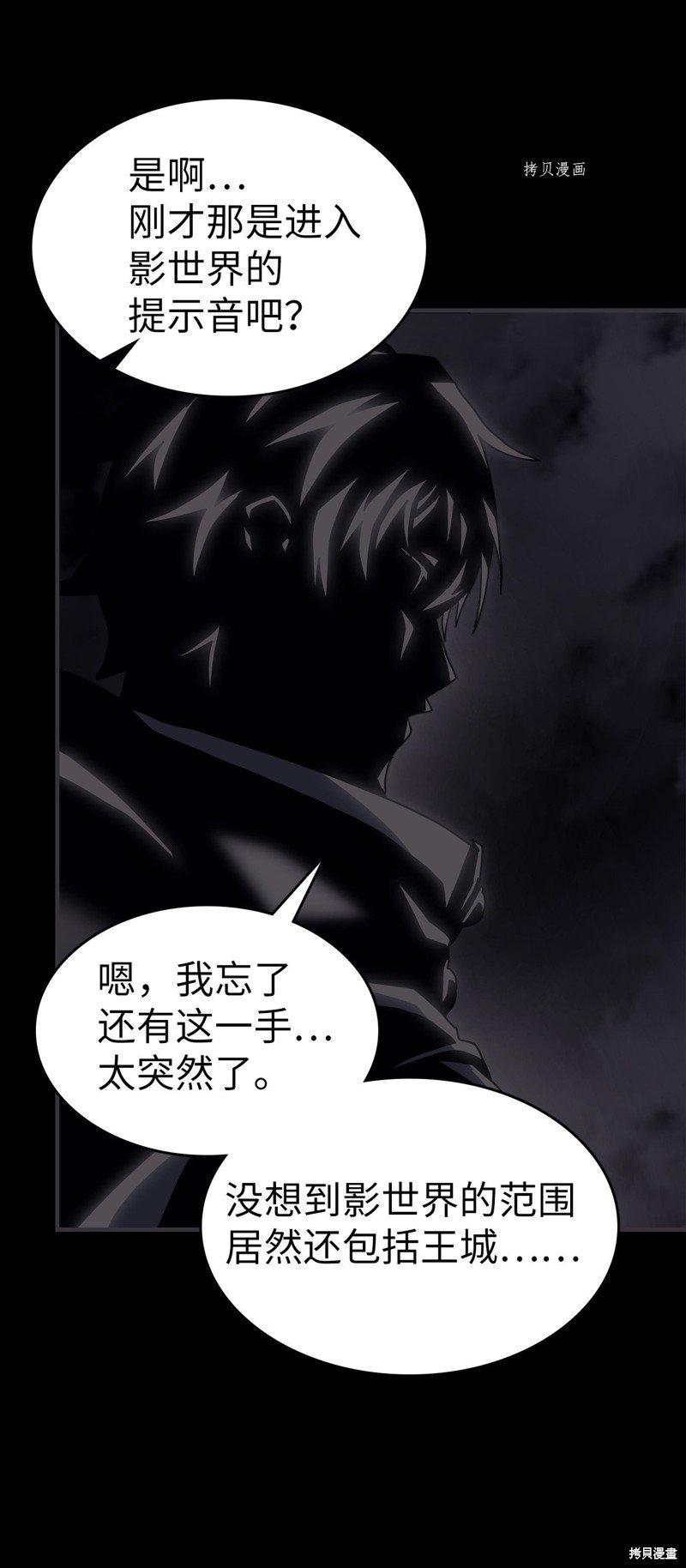 第219话
