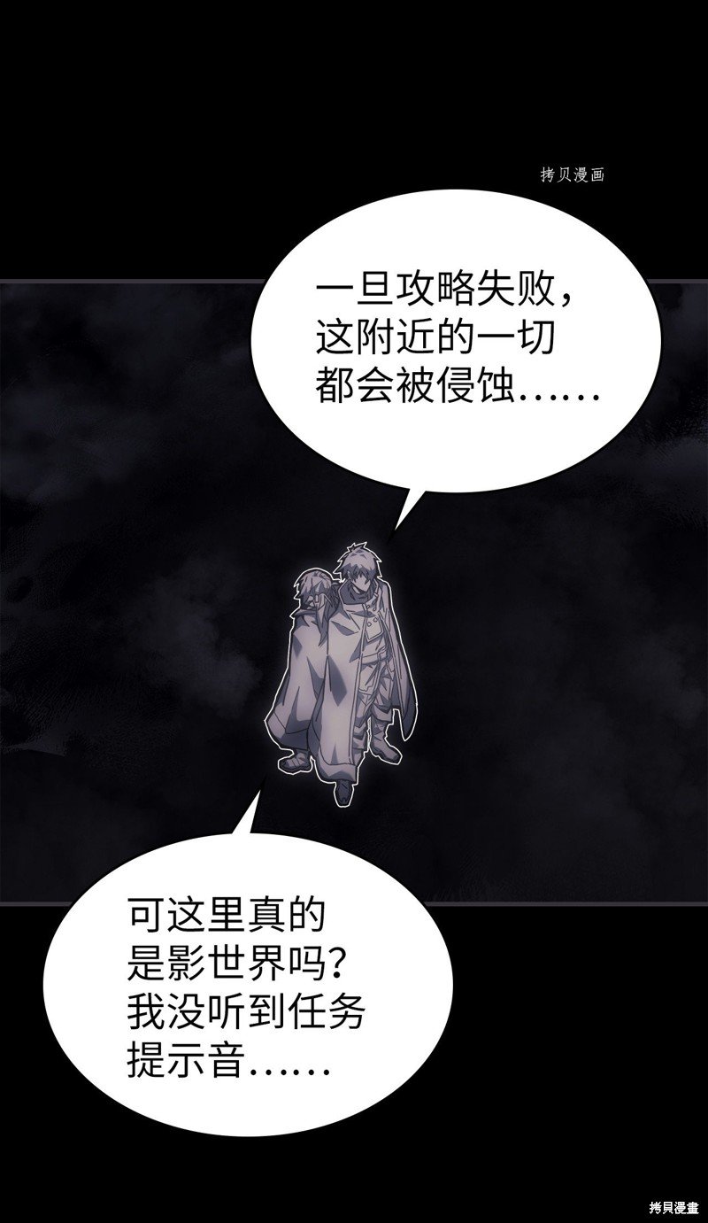 第219话