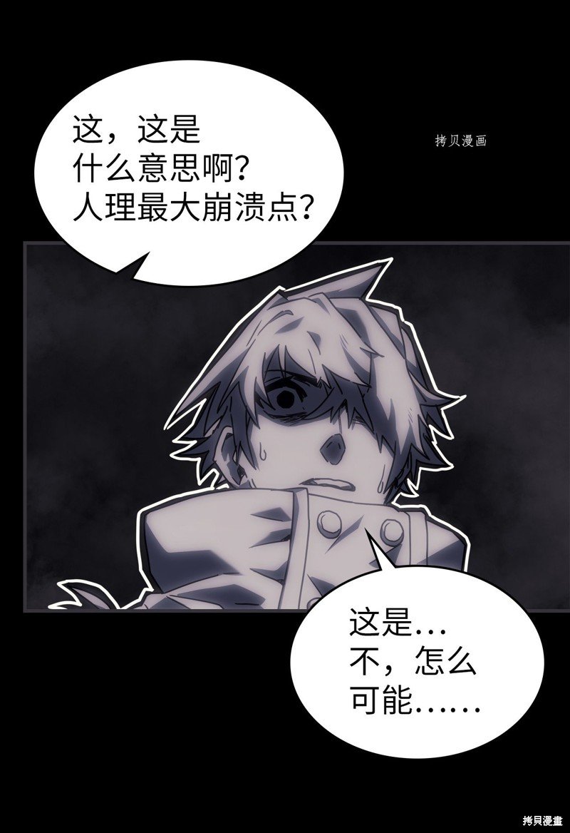 第219话