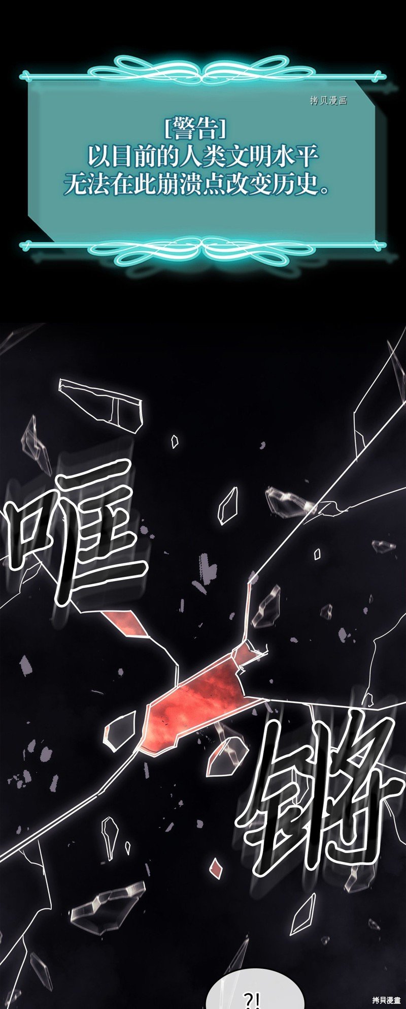 第219话