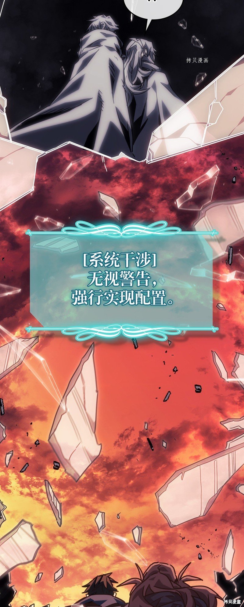 第219话