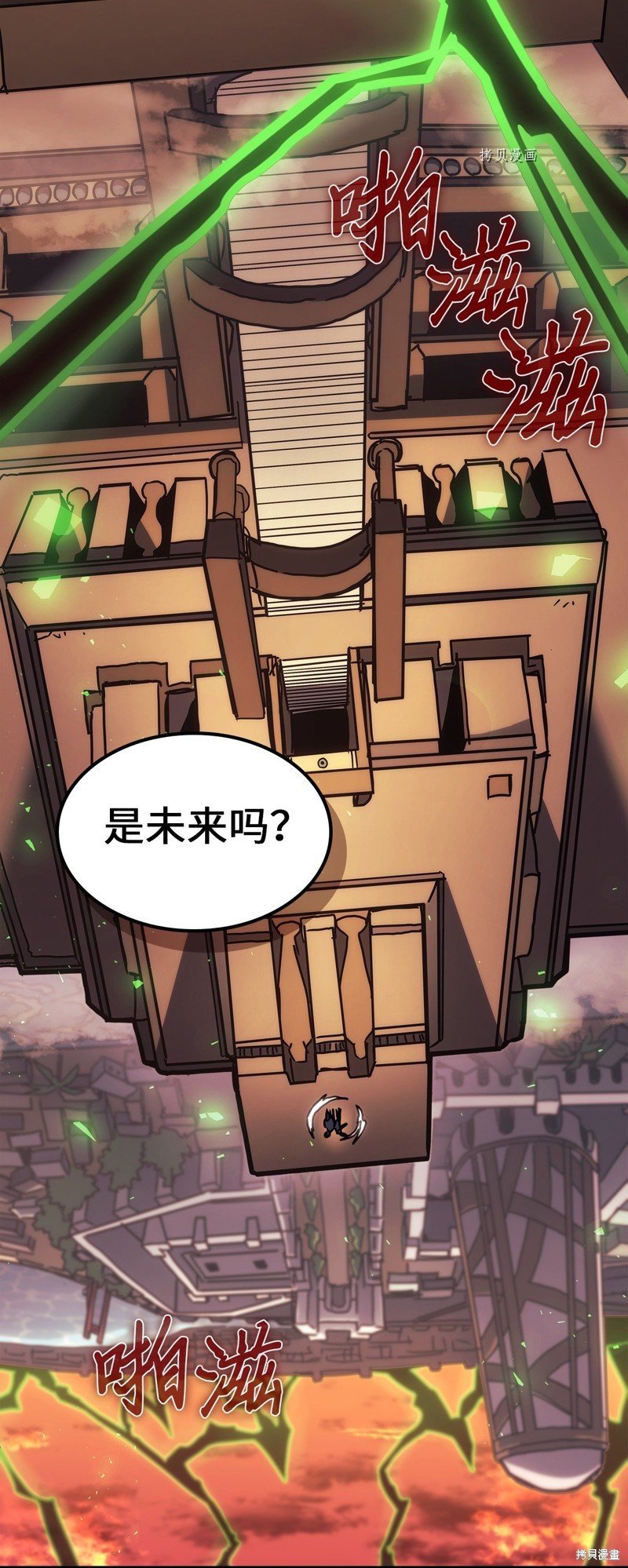 第219话