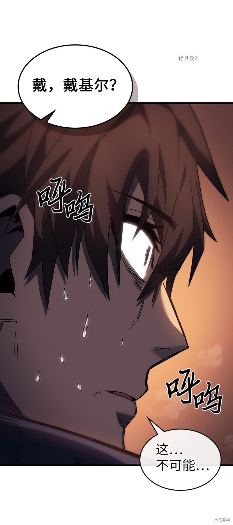第219话