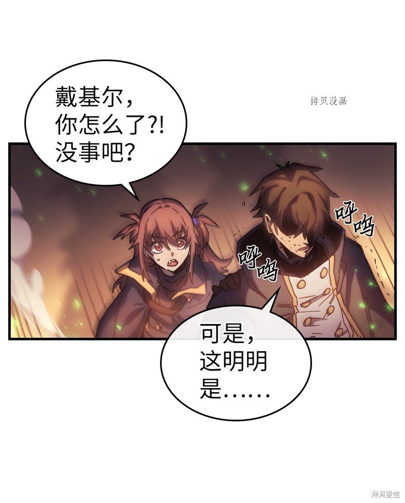 第219话