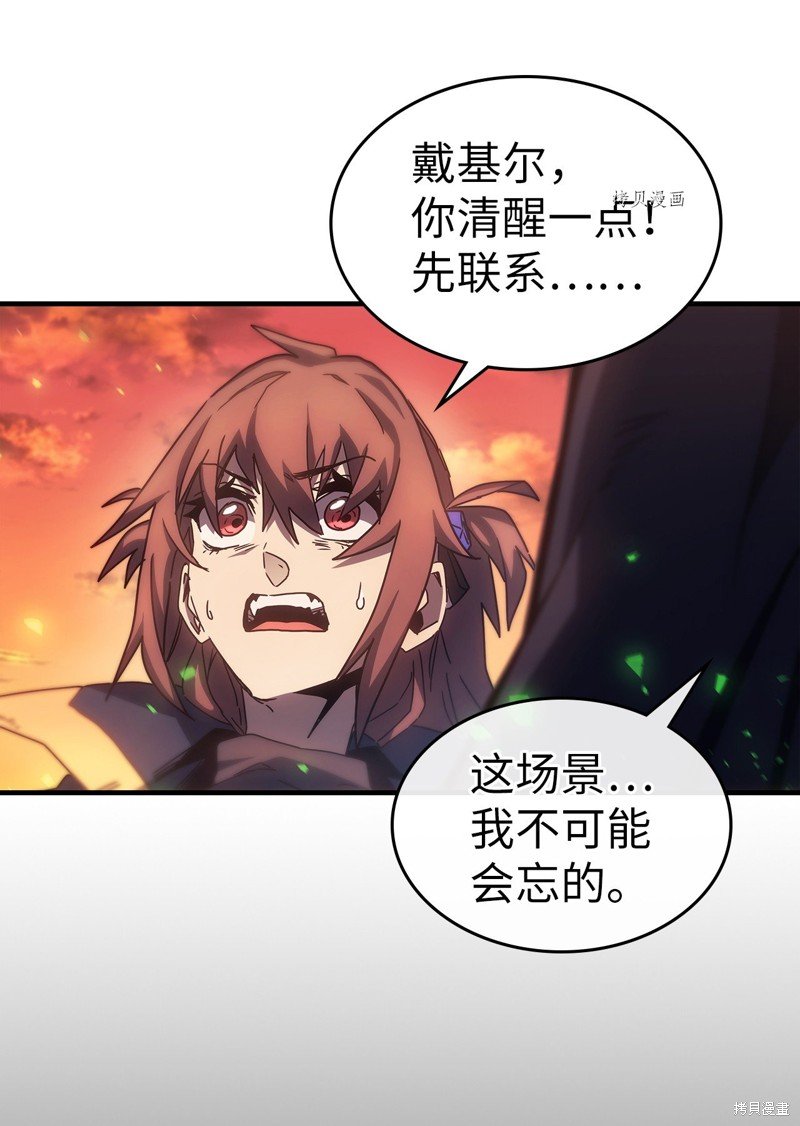 第219话