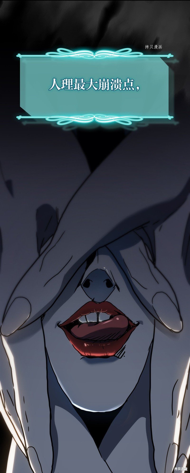 第219话