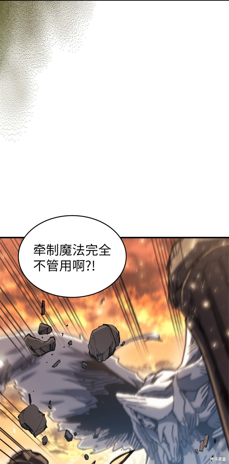 第220话