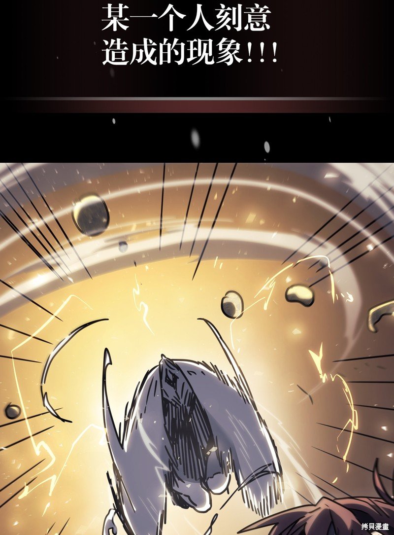 第220话