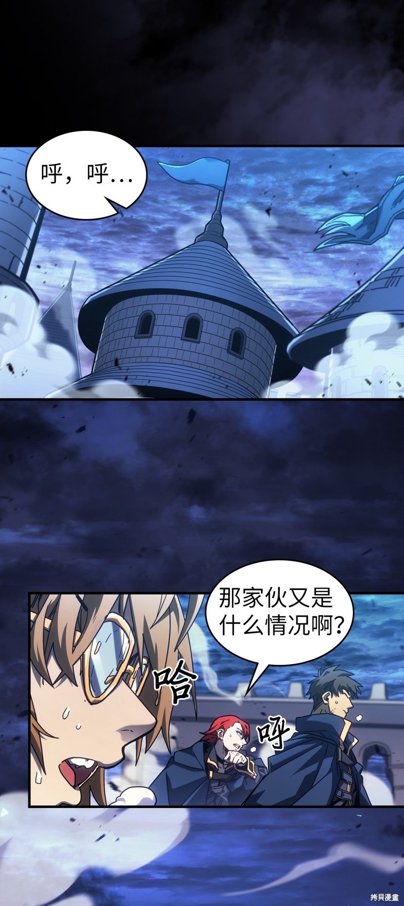 第220话