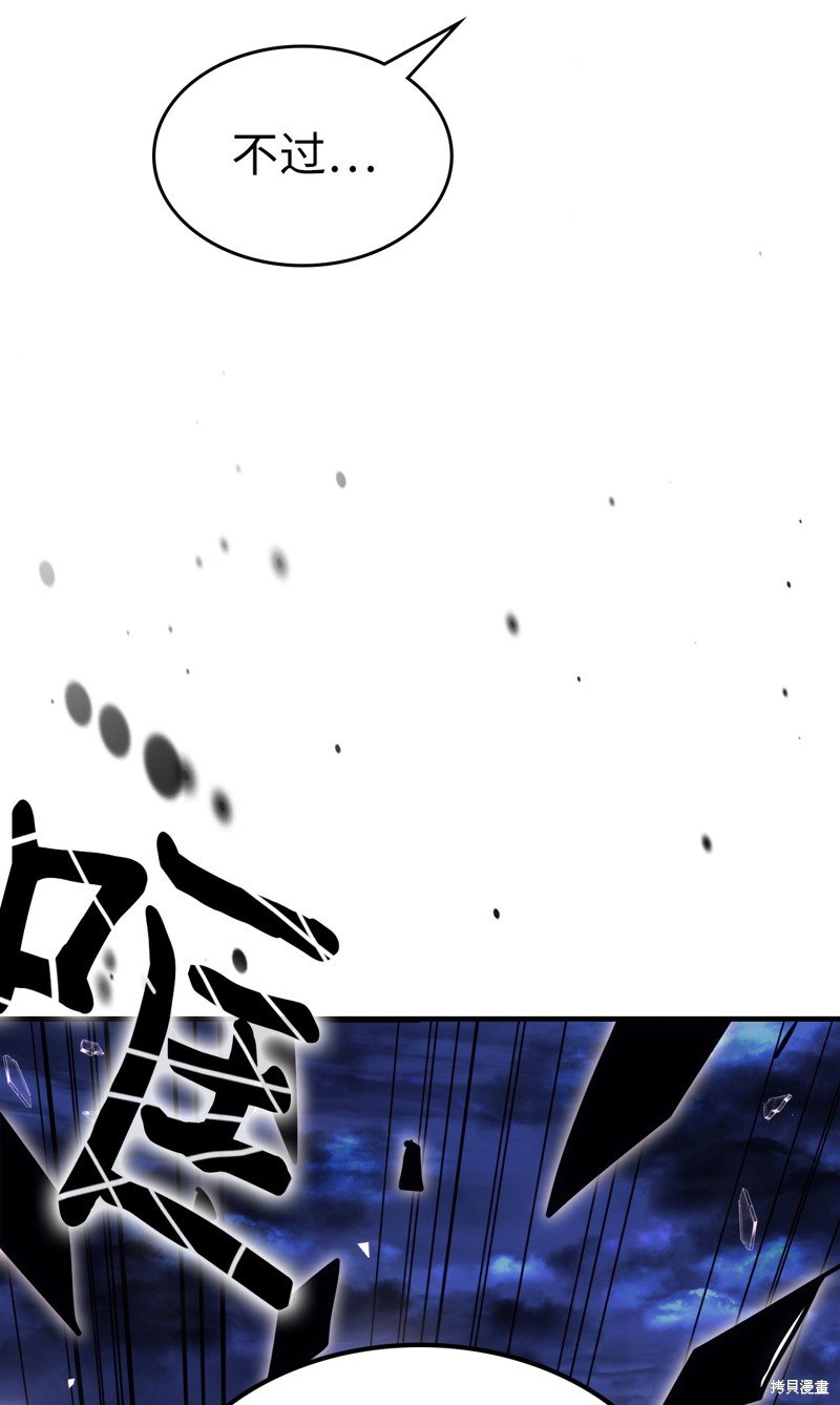 第220话