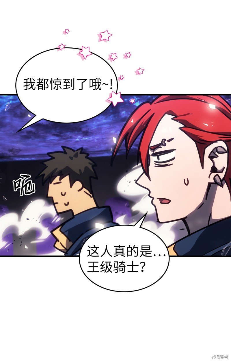 第220话