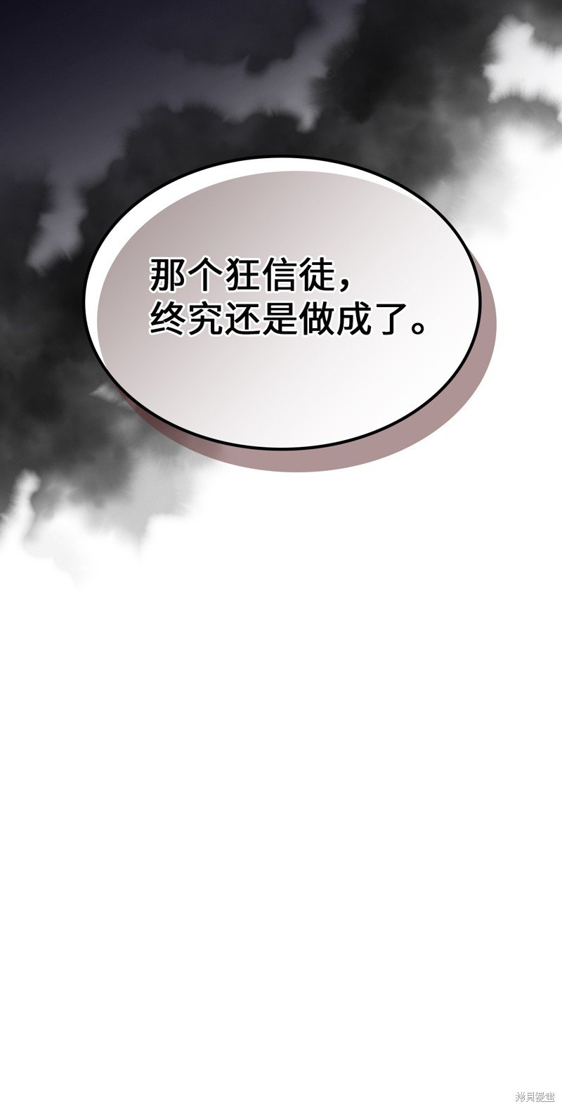 第220话