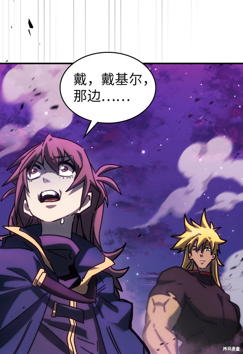 第220话