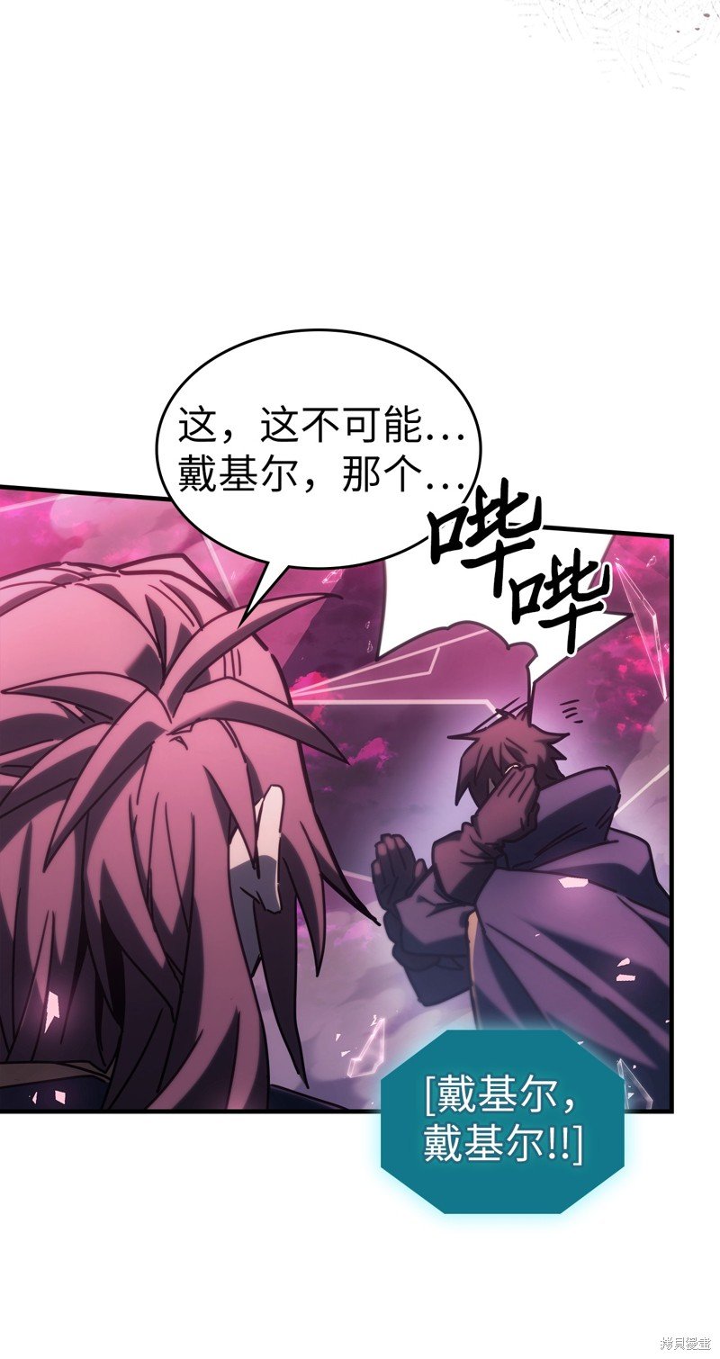 第221话