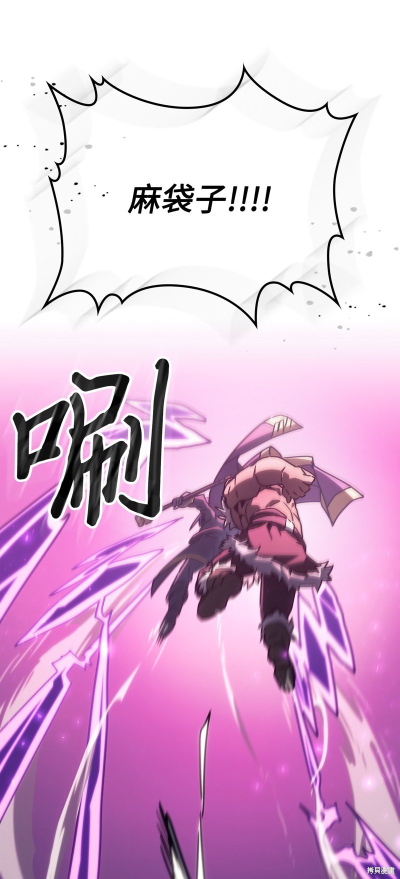 第221话