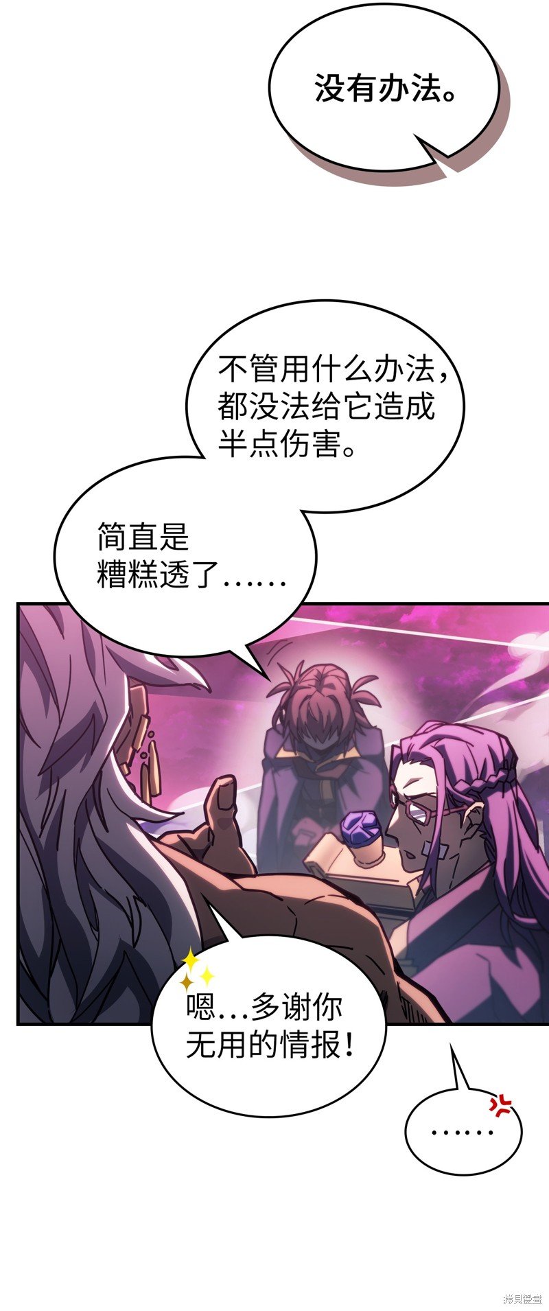第221话