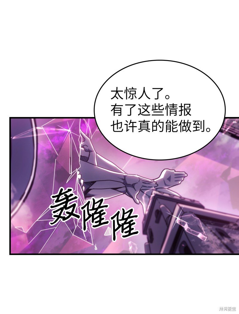 第221话