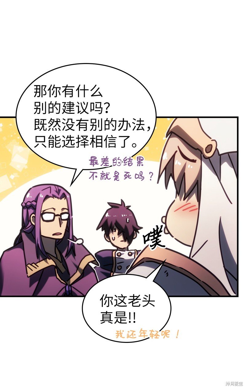 第221话