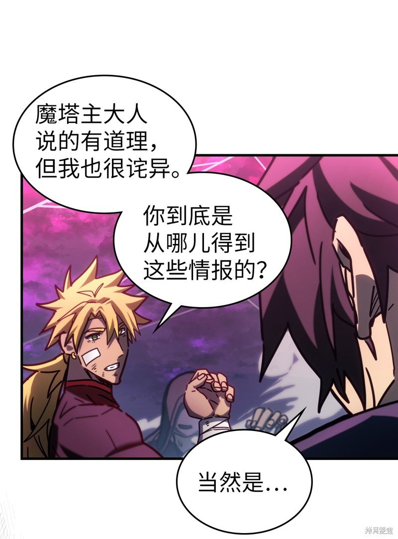 第221话
