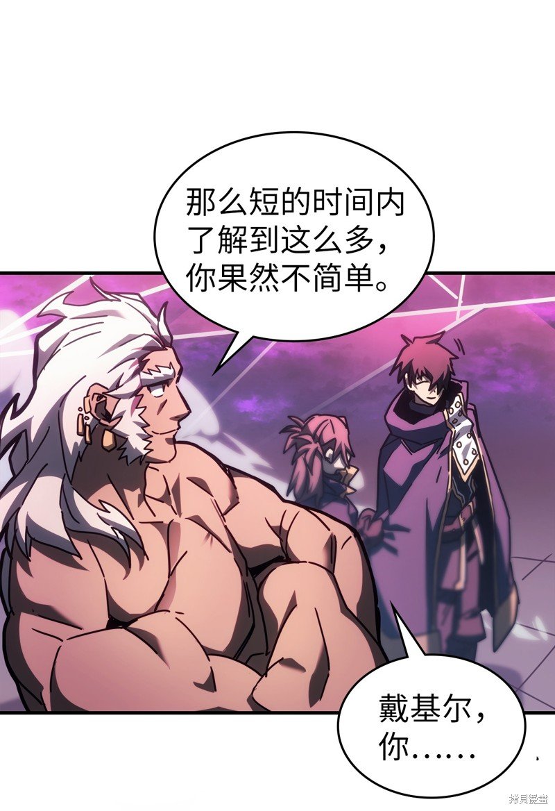 第221话