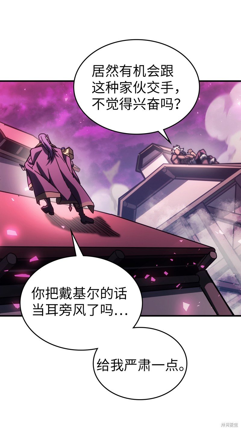 第221话