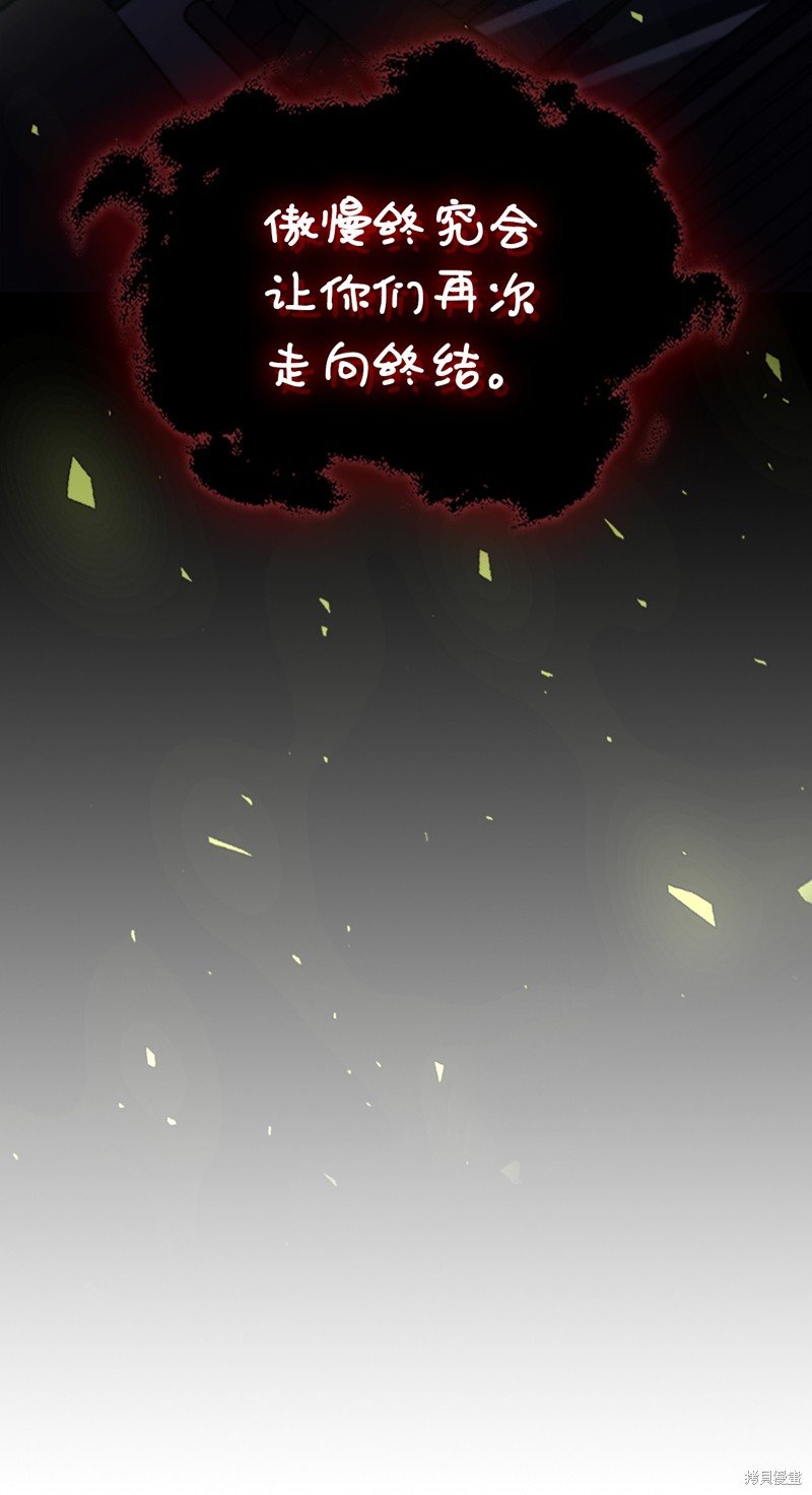 第221话