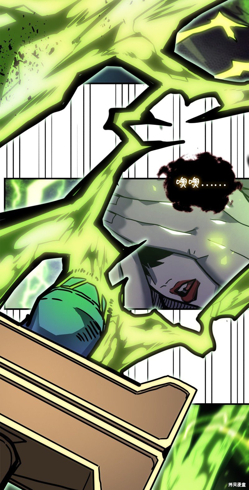 第221话