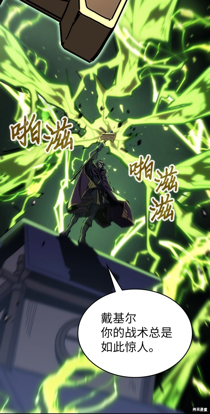 第221话