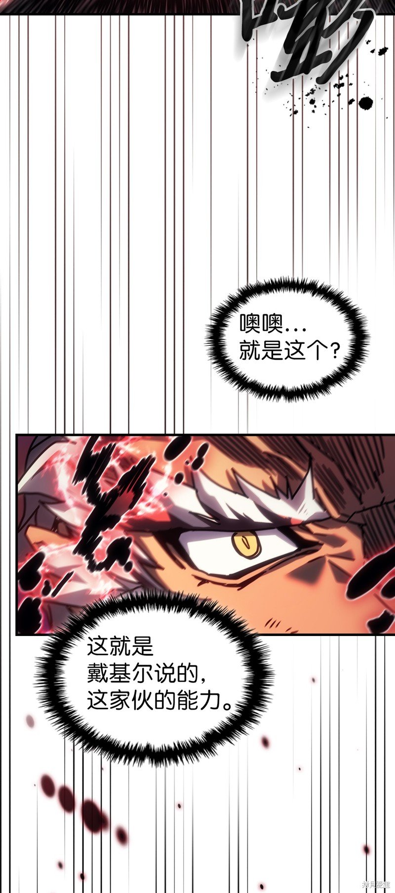 第221话