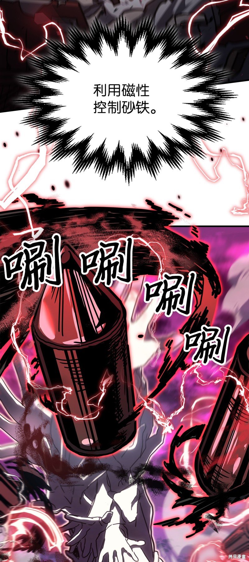 第221话