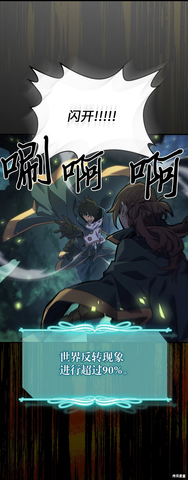 第222话