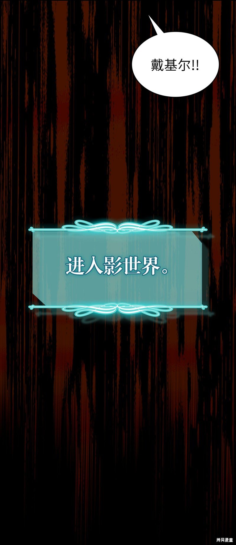 第222话