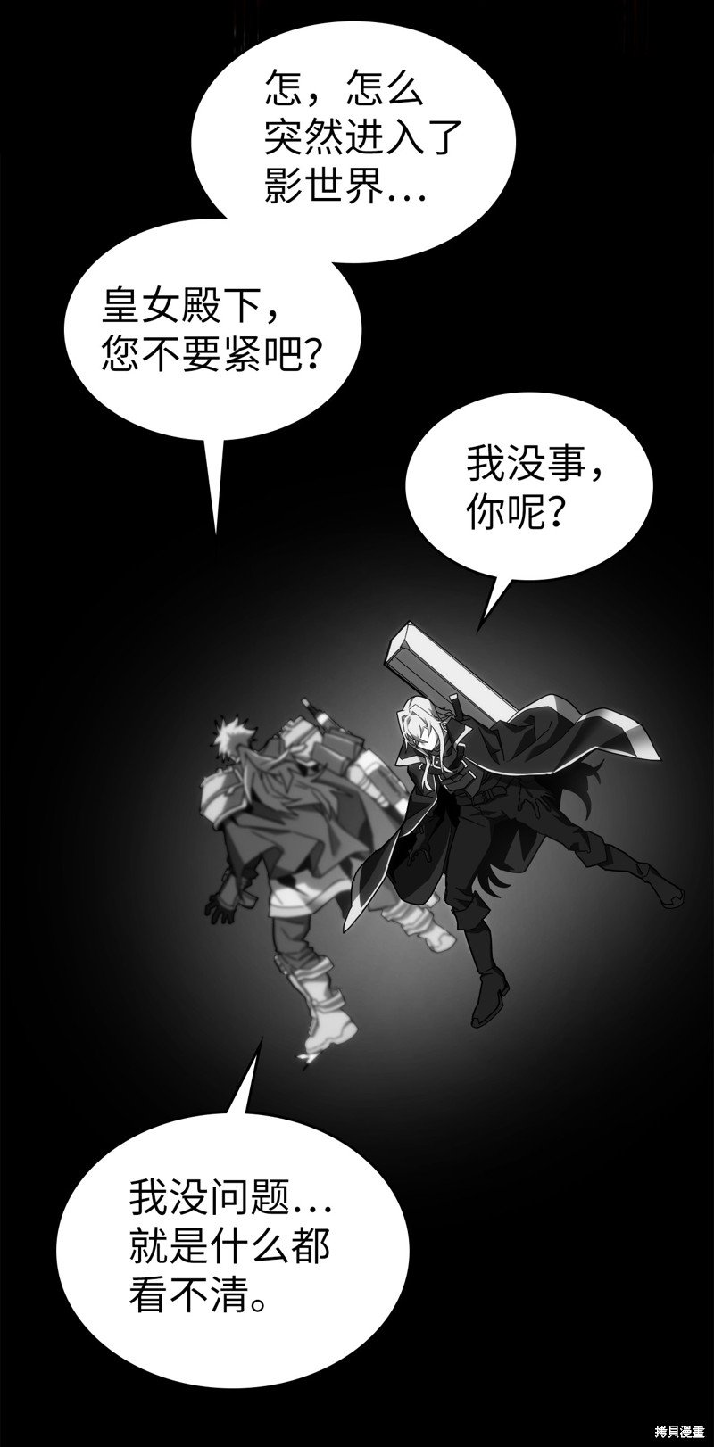 第222话