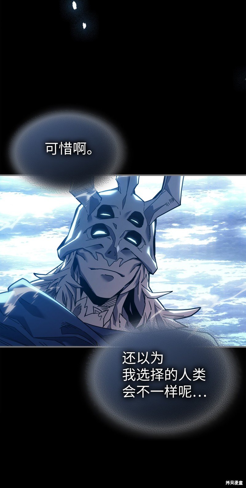第222话