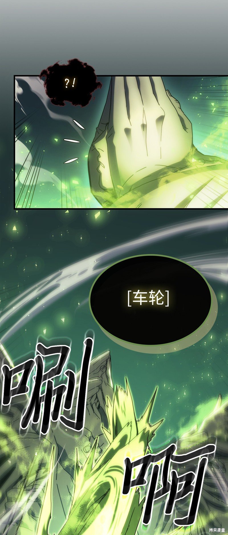 第223话