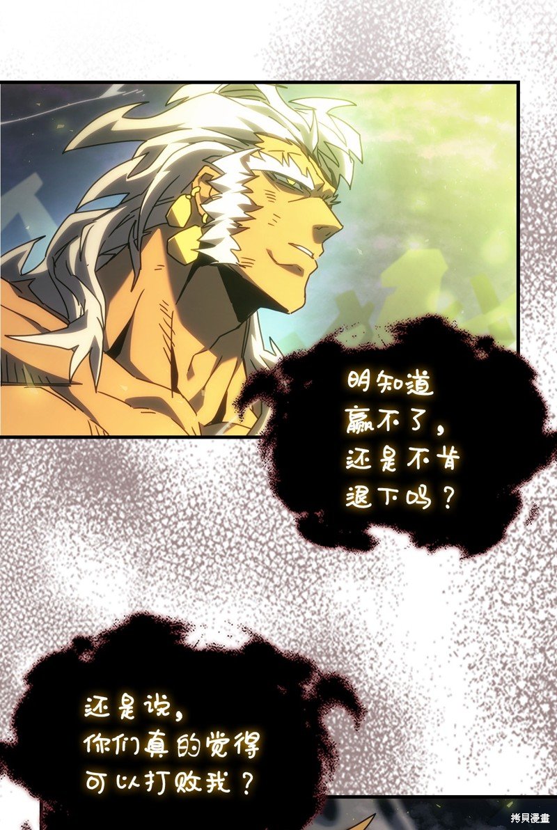第223话